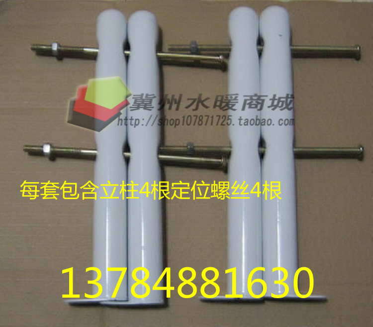 暖气片支架腿钢二柱钢三柱专用腿 落地固定支架钢制暖气片散热器在类目 全屋定制, 地暖/暖气片/散热器, 暖气片/散热器中 - 来自Buy2taobao.com提供专业的淘宝代购服务