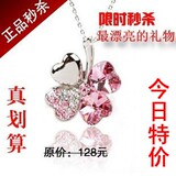热卖千件 串起幸福 新款 疯抢热卖幸福四叶草进口水晶项链