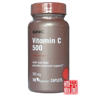 【冲5皇冠】美国GNC 玫瑰果VC维生素C片500mg100片Vitamin C美白