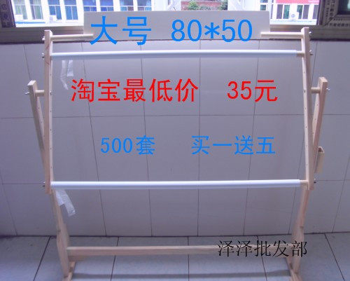 十字绣大号/木质绣架十字绣架子 十字绣架专卖 十字绣架特价