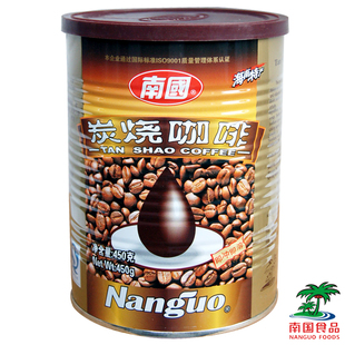  海南特产 南国食品 炭烧咖啡 450g 口味纯正 浓烈 醇厚