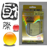 ★诺基亚 BL-5J 飞毛腿精品版锂电池★国际手机【全国连锁】