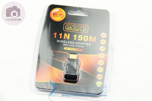 ��������Ʒ��ʷ����С���㿨�� EDUP 150M 802.11n USB��������