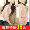 2012新款春裝鏤空蝙蝠袖 女 針織衫坎肩開衫鏤空防曬空調衫毛衣
