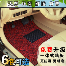 加厚丝圈脚垫 汽车脚垫 脚垫车用地毯 专车汽车脚垫 江浙沪包邮