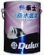 多乐士防水底漆