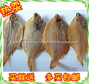  日照散装鱼制品 偏口鱼干 比目鱼 高眼鱼 小嘴鱼 咸鱼干 半干250g