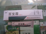 taobao english 9784479225