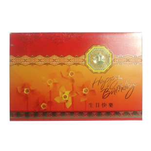 玫锦饰琳K10-02商务生日贺卡 员工生日快乐贺卡