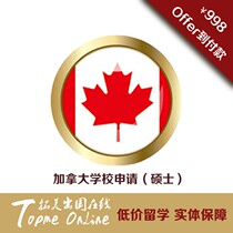 【合作展品|中介展品|航空公司展品|航空展品|银