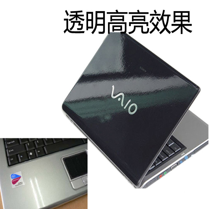 笔记本保护膜 炫彩 透明 贴纸 笔记本外壳贴膜  笔记本 电脑贴膜