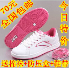 特价包邮2012安踏正品女鞋安踏春季新款时尚板鞋女子运动鞋8017