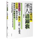 taobao english 14314537368