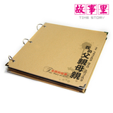 故事里 12寸方版环装牛皮纸手工大相册/我的父亲母亲/影集 送角贴