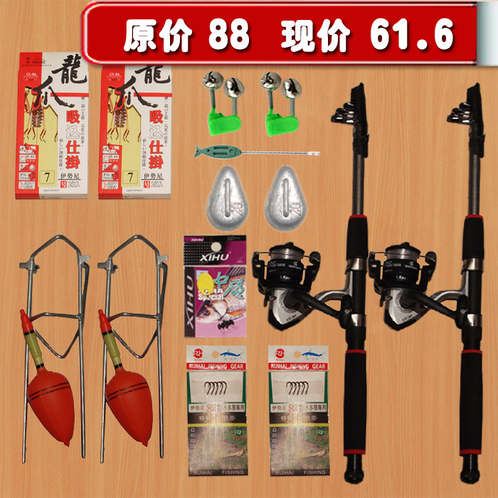 秒杀 特价61.6元 海杆套装钓鱼竿 <span class=H>渔具</span>套装海竿套装鱼具套装抛竿