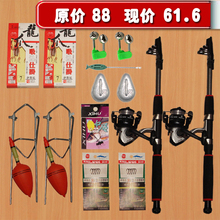 秒杀 特价61.6元 海杆套装钓鱼竿 渔具套装海竿套装鱼具套装抛竿