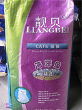 taobao english 3064182348