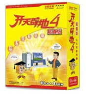 洪恩软件《开天辟地4》经典电脑学习基础视频教程/拍前看说明
