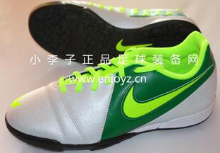  小李子：专柜正品NIKE CTR360 ENGANCHE TF碎钉足球鞋525168-173