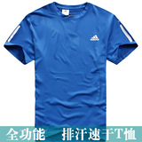特价 排汗速干 adidas阿迪达斯短袖t恤 男 短袖 运动T恤 运动短袖