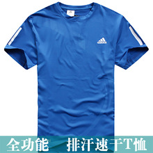 特价 排汗速干 adidas阿迪达斯短袖t恤 男 短袖 运动T恤 运动短袖