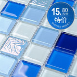 【孔雀鱼】水晶玻璃 马赛克 HLB029 地中海 拼图背景墙 瓷砖 镜面