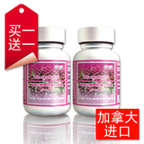 加拿大原装 红葡萄籽OPC胶囊 150mg 抗过敏 买1送1 包邮