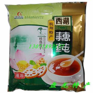  杭州特产 醇香园西湖藕莼/西湖藕粉 桂花莲子600g
