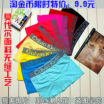 <em>CK 男士内裤</em>热销爆款|<em>ck男士内裤旗舰店</em>,ck男