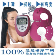 胸部按摩器乳腺增生乳房肿块涨痛理疗仪乳房按摩器丰乳仪器美乳器