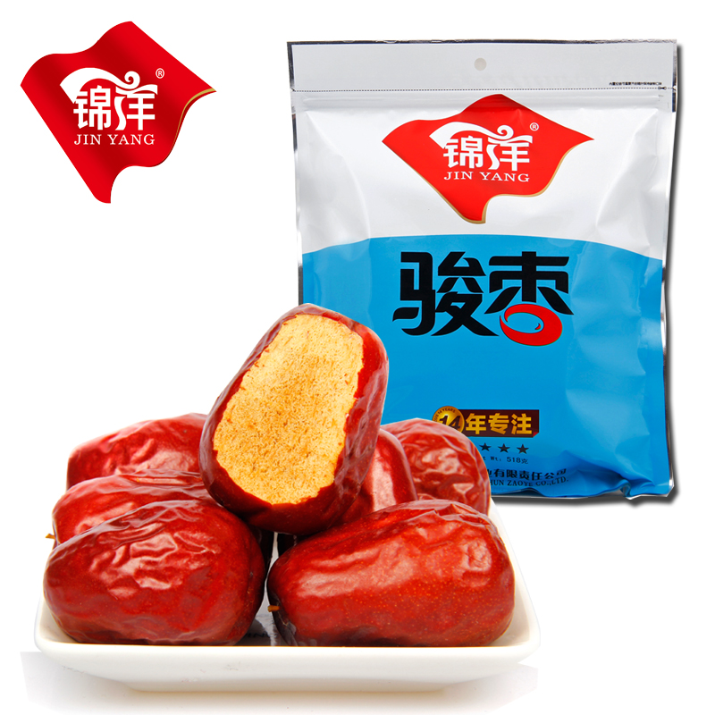 【锦洋】红枣 新疆特产和田大枣特级 干果零食 五星枣子518g