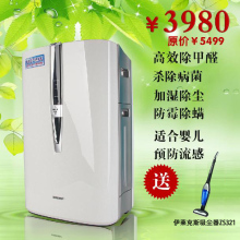 夏普空气消毒机 KC-W380SW-W 夏普空气净化器 赠送礼品！