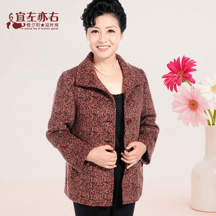  【我爱淘折】新品中年女装秋冬装 中老年人妈妈装冬装羊毛呢外套