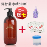 【院装正品】布伦兰妮B090 洋甘菊冰精 保湿 补水 抗敏感