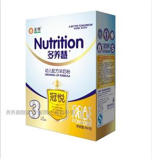  【厂家直销】美羚金装多养慧冠悦婴儿配方羊奶粉 3 段 1-3岁