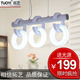 【拓艺】现代简约亚克力餐厅吊灯 卧室吊灯 客厅 灯具灯饰82083D