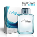 Boitown/冰希黎 清泉男香/男士香水50ML 古龙水淡香 专柜正品包邮