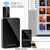 Apple/苹果iPad3无线移动硬盘500G平板电脑iPad无线移动硬盘500G