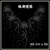 taobao english 14588705305
