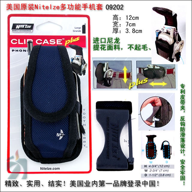 niteize 奈爱 磁吸刺绣手机套 适合派特风等户外手机