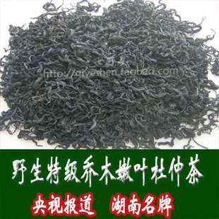 野生杜仲茶叶 降血压降压茶减肥茶减肚子 安神补肾虚高血压保健茶