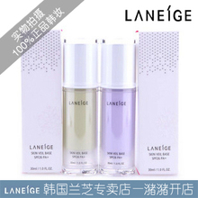 �Խ��~Laneigeר��/��֥ѩɴ��ɹ����˪SPF26/PA+ 30ml ����