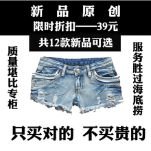 秒杀2012夏季新款品韩版个性提臀显瘦牛仔夜店休闲超短裤热裤女装