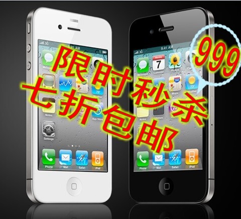 2012新版 原装最新5代电容屏 4S安卓android2.3智能手机 七折包邮