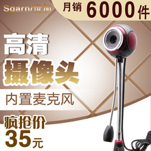 ���� Sgarn�������� USB2.0 ���������������ͷ��˷������Ƶͷ
