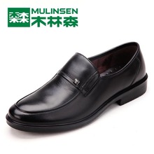 【聚】木林森 秋冬新品休闲皮鞋 舒适商务真皮流行男鞋子MQ81267 【聚】木林森 秋冬新品休闲皮鞋 舒适商务真皮流行男鞋子MQ81267