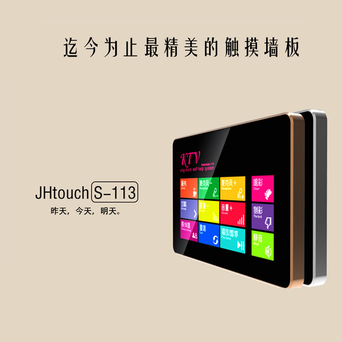 Kim Chi KTV Touch panel KTV Song wallin the Audio appliances , Stage Equipment , KTV/Carla OK Speaker category - from Buy2taobao.com to provide professional Taobao agent buy service