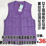 2011冬季新款加厚绣花蕾丝女士羽绒服马甲羽绒女式背心保暖内衣