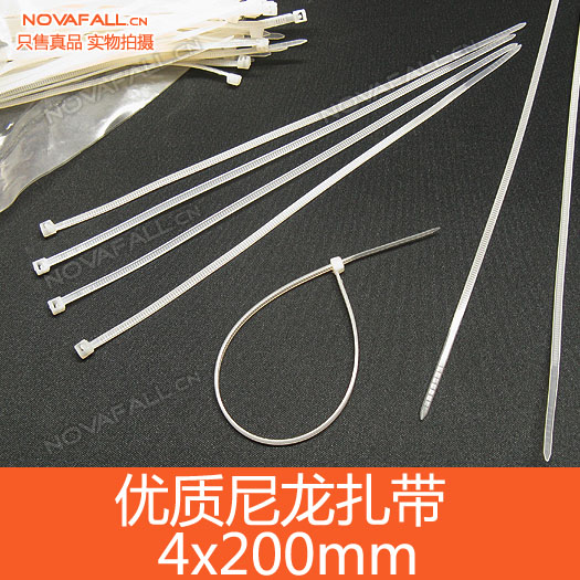 较好的尼龙扎带扎线扎带 束线带 4x200 mm规格 3x195mm 50条装在类目 3C数码配件, 电子元器件市场, 线材/线类, 电线扎带/束线带中 - 来自Buy2taobao.com提供专业的淘宝代购服务