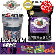 买1送4-正品行货福摩鸭肉甜薯蔬菜配方狗粮 40磅-全国包邮送冰枕